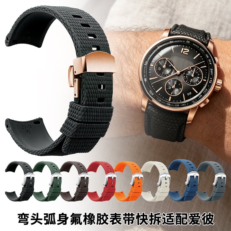 Quick-release elbow fluorosili - Audemars Piguet Watch Code 11.59 ulasan dan harga